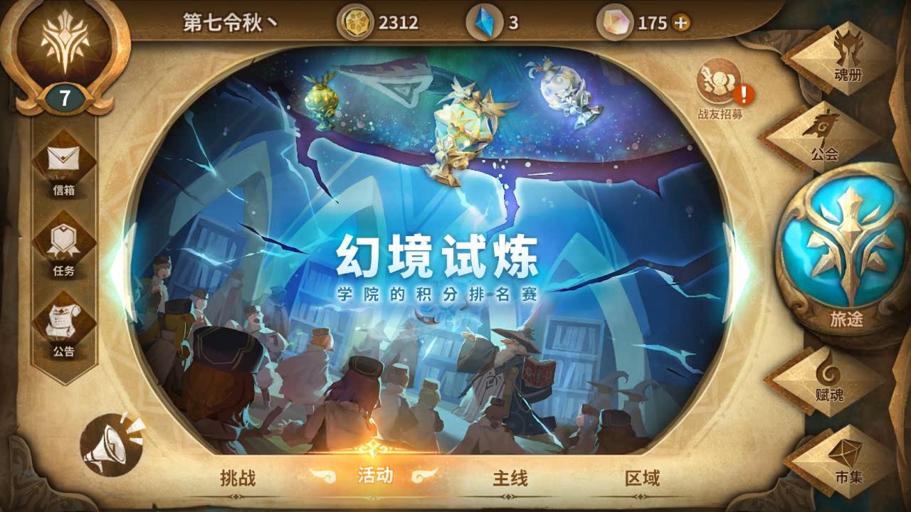 最近给安利到一个卡牌游戏,肝到肾疼的那种