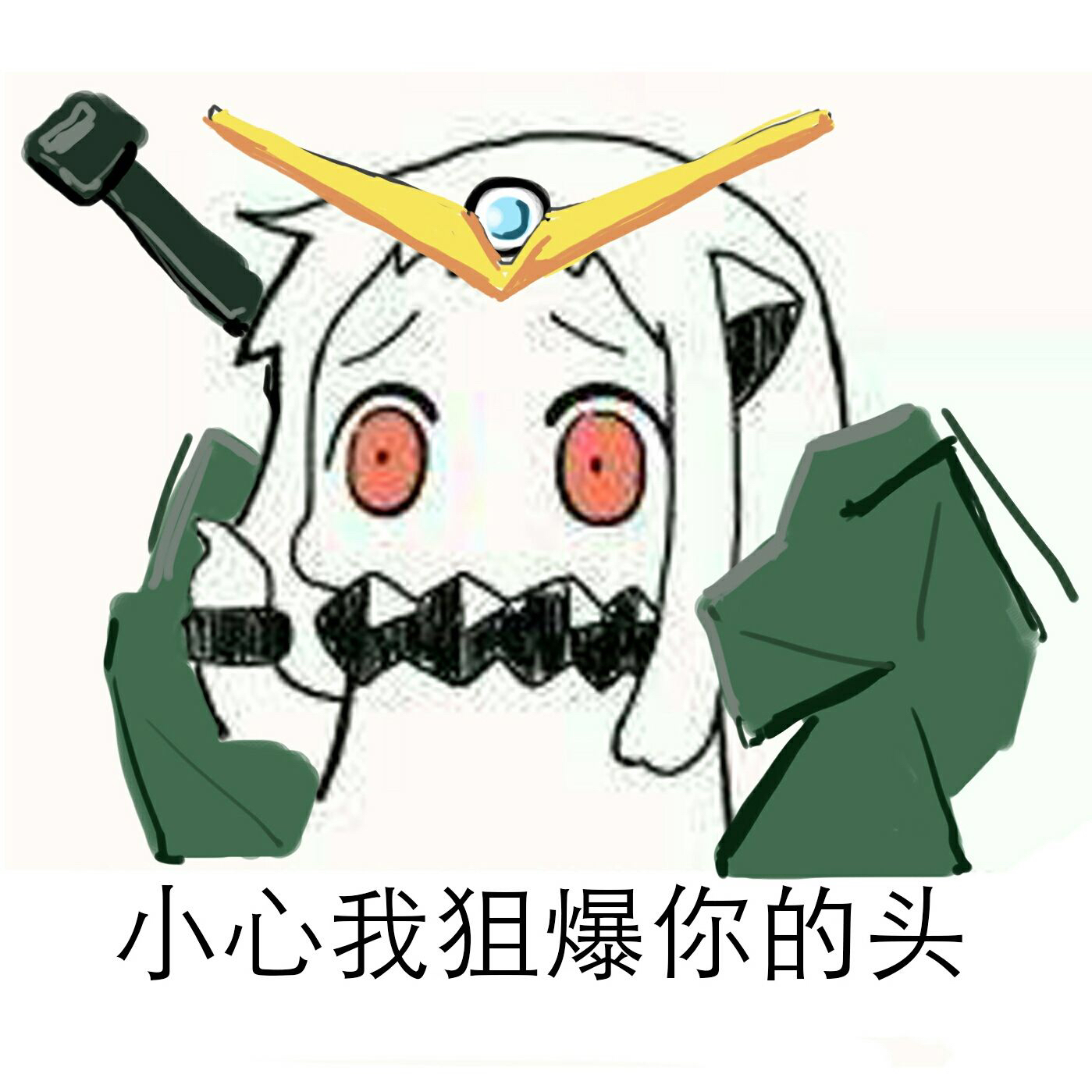 高达沙雕表情包