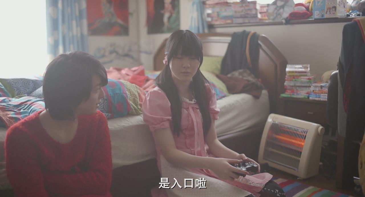 电影鉴赏与推荐:《御宅大冒险》--抱歉,能否不