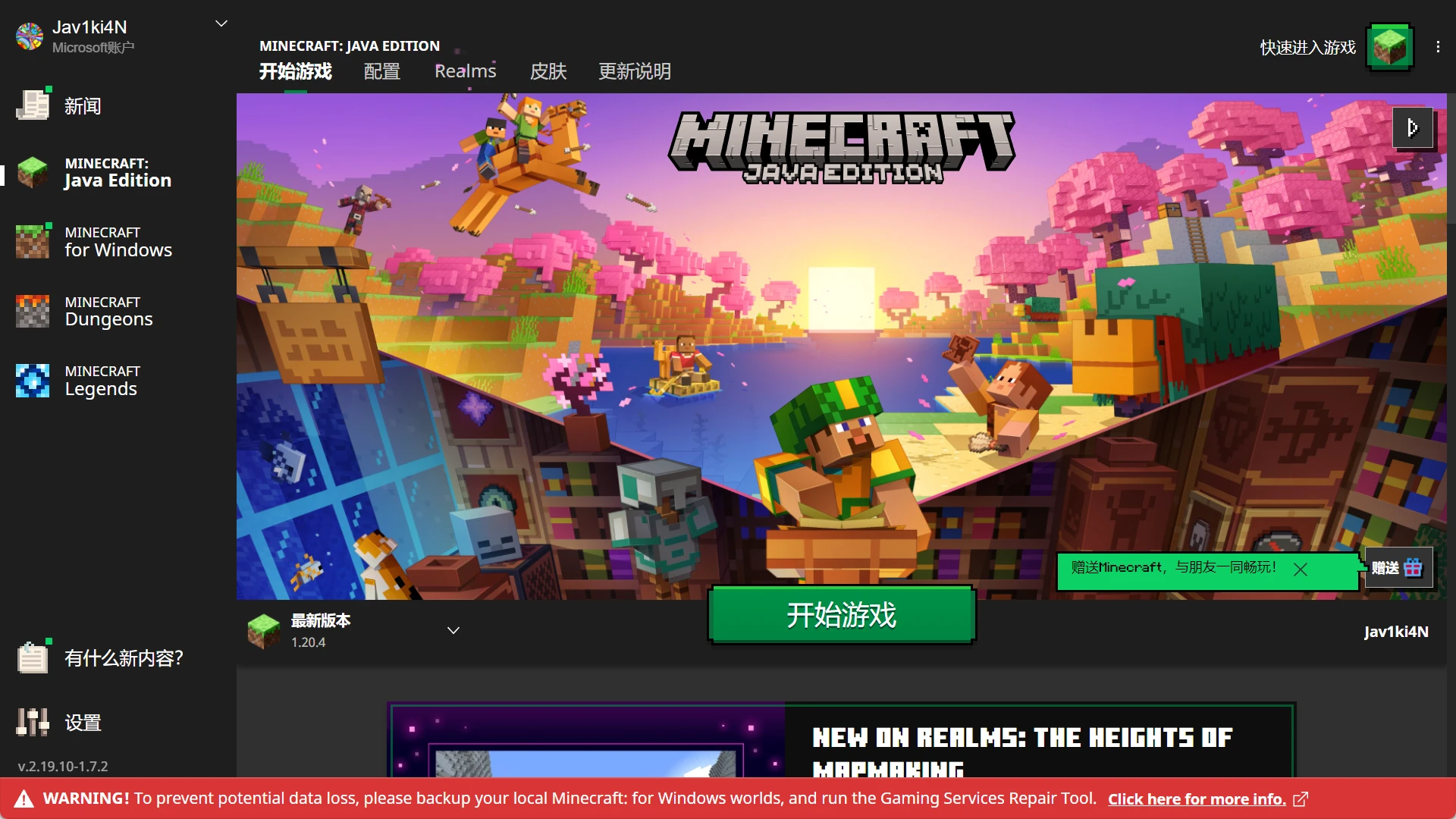 怎么在谷歌商店买minecraft