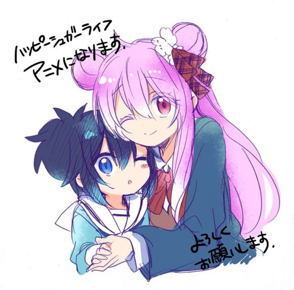 happy sugar life(happy sugar life及其同人作品,键空とみやき)