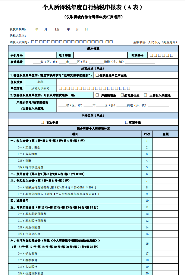 14a5f45d775bf30bd31c56625a9b485a1236b3c0.png
