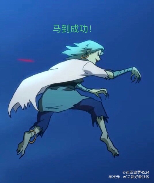 赤牙表情包