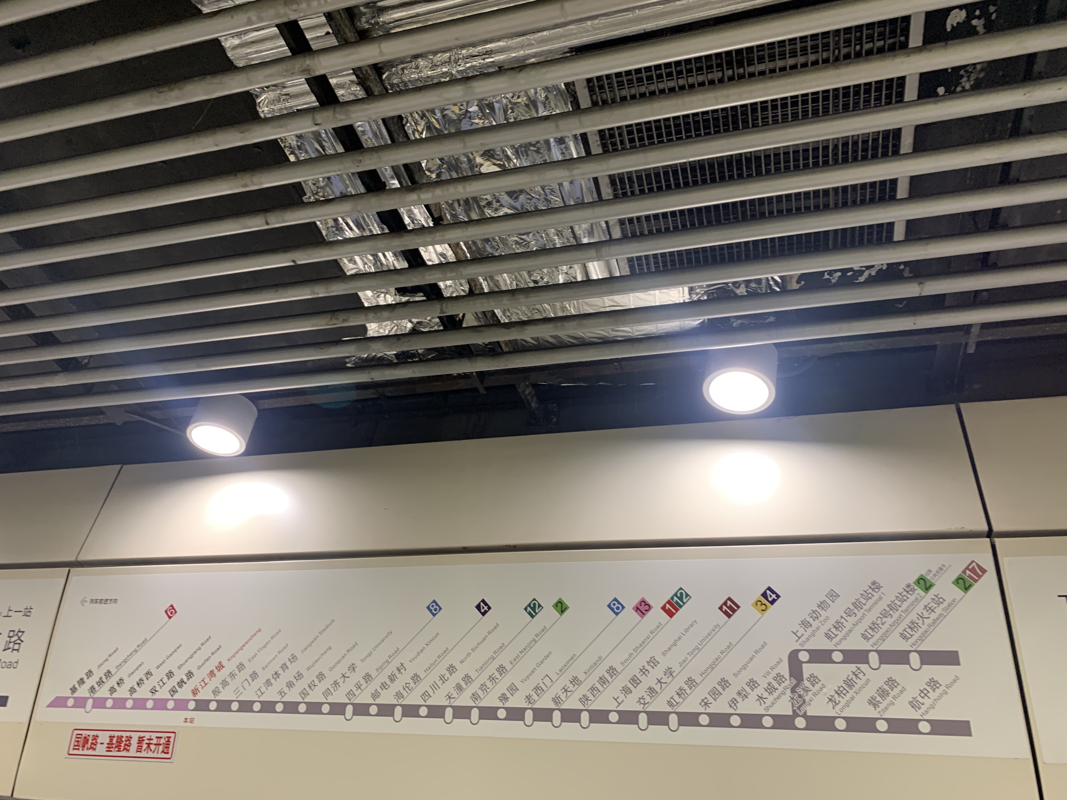 上海地铁10号线新江湾城站新站台启用