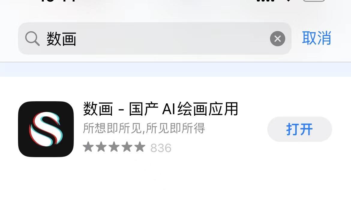 ai绘画哪个软件比较好用?盘点这三款免费好用的AI绘画工具插图2 ai绘画哪个软件比较好用?盘点这三款免费好用的AI绘画工具插图2