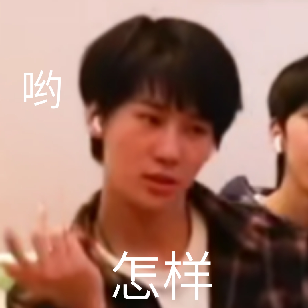 张真源