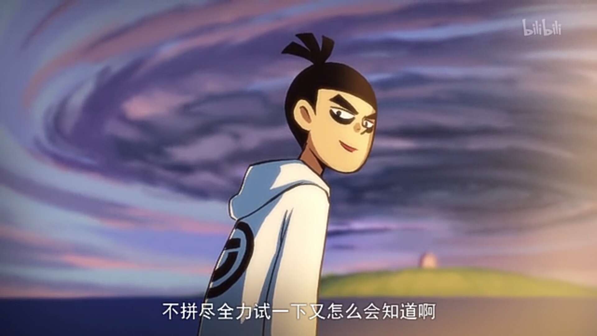 教你三步画出刺客伍六七