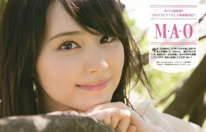 声优安利——m a o(市道真央)