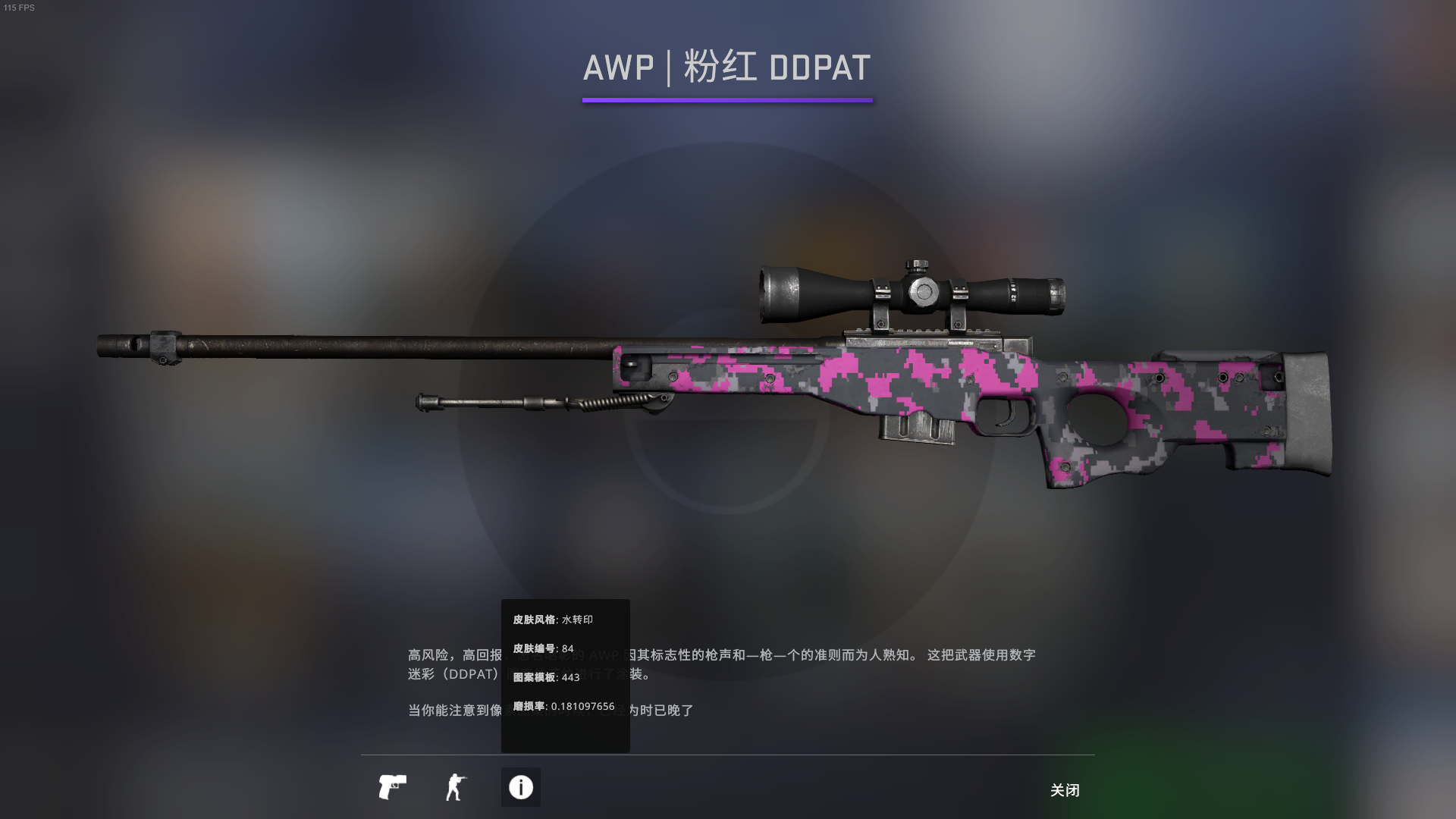 csgo各价位皮肤推荐以及价格对比5awp篇