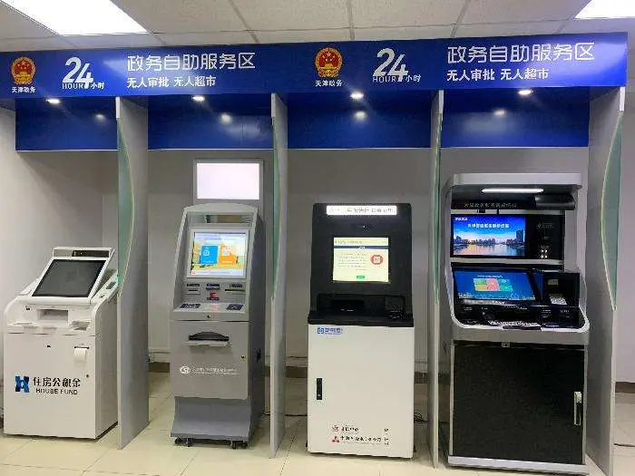 自助查询机2)本人例子:我曾经去过银行的自助查询机里打印过征信报告,