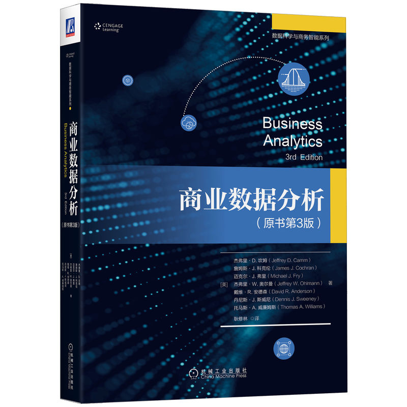 经济数据分析书籍,经济数据分析书籍有哪些