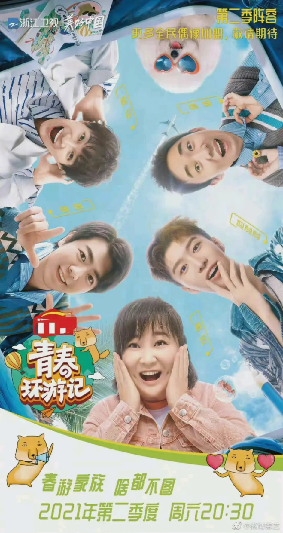 蘑菇屋第一季全集演员名单 14db53cef309823dec10e21c505ee4b703fb9528.png