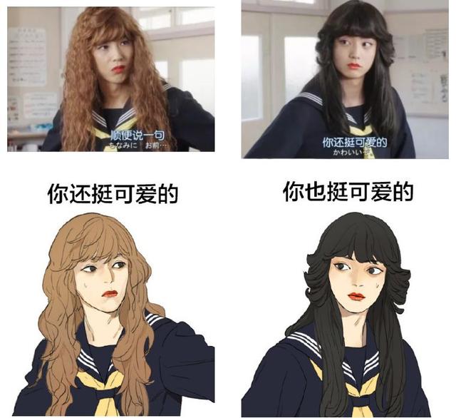 两位小哥哥作为主角,当然逃不过女装大佬的出场了.