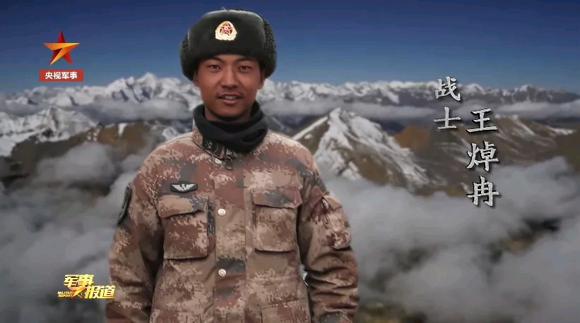 清澈的爱只为中国