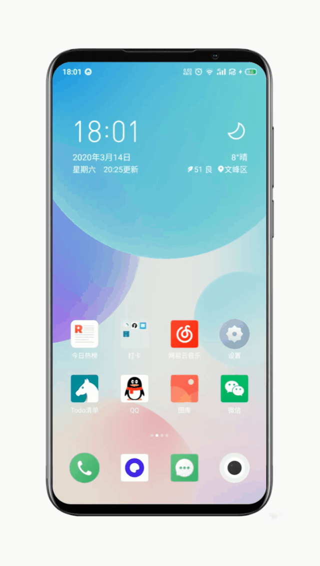 黑科技:总是手滑点到广告?轻松解决你的烦恼