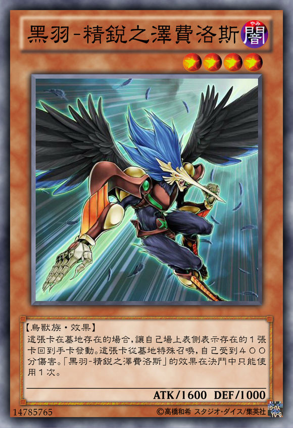 游戏王duel links 龙骑兵团 新录入卡片介绍