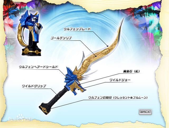 平成时代主角假面骑士的武器大汇总之刀剑篇一