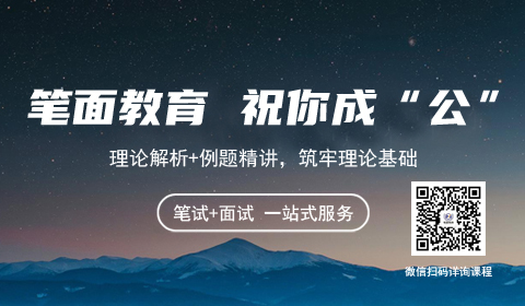 【笔面教育】2022年宿州市埇桥区疾病预防控制中心招聘40人公告插图 【笔面教育】2022年宿州市埇桥区疾病预防控制中心招聘40人公告插图