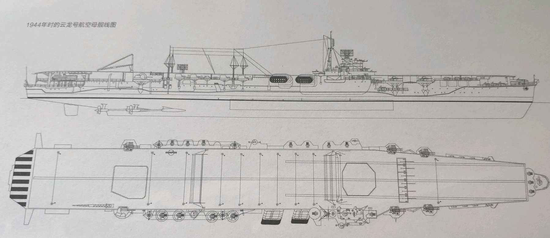 笠置只能挪用改铃谷型重巡洋舰的主机,葛城,阿苏只能转用阳炎级驱逐舰