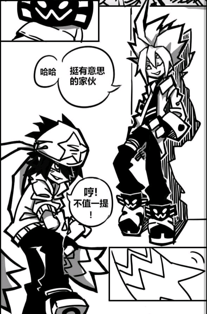 旧版番外就这个镜头是安迷修和雷狮了