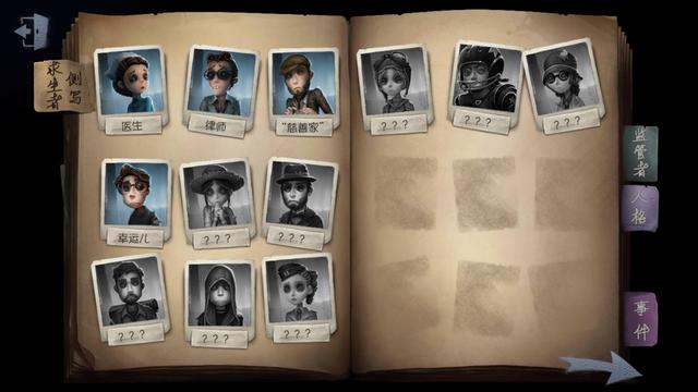 ���ס������˸񡷿ս����ף������淨�е�����