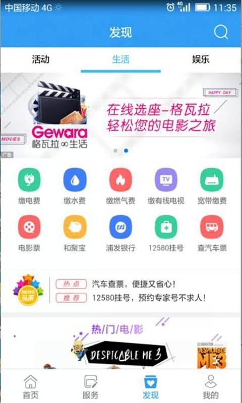 去哪儿票务运营专员,去哪儿网票务运营专员