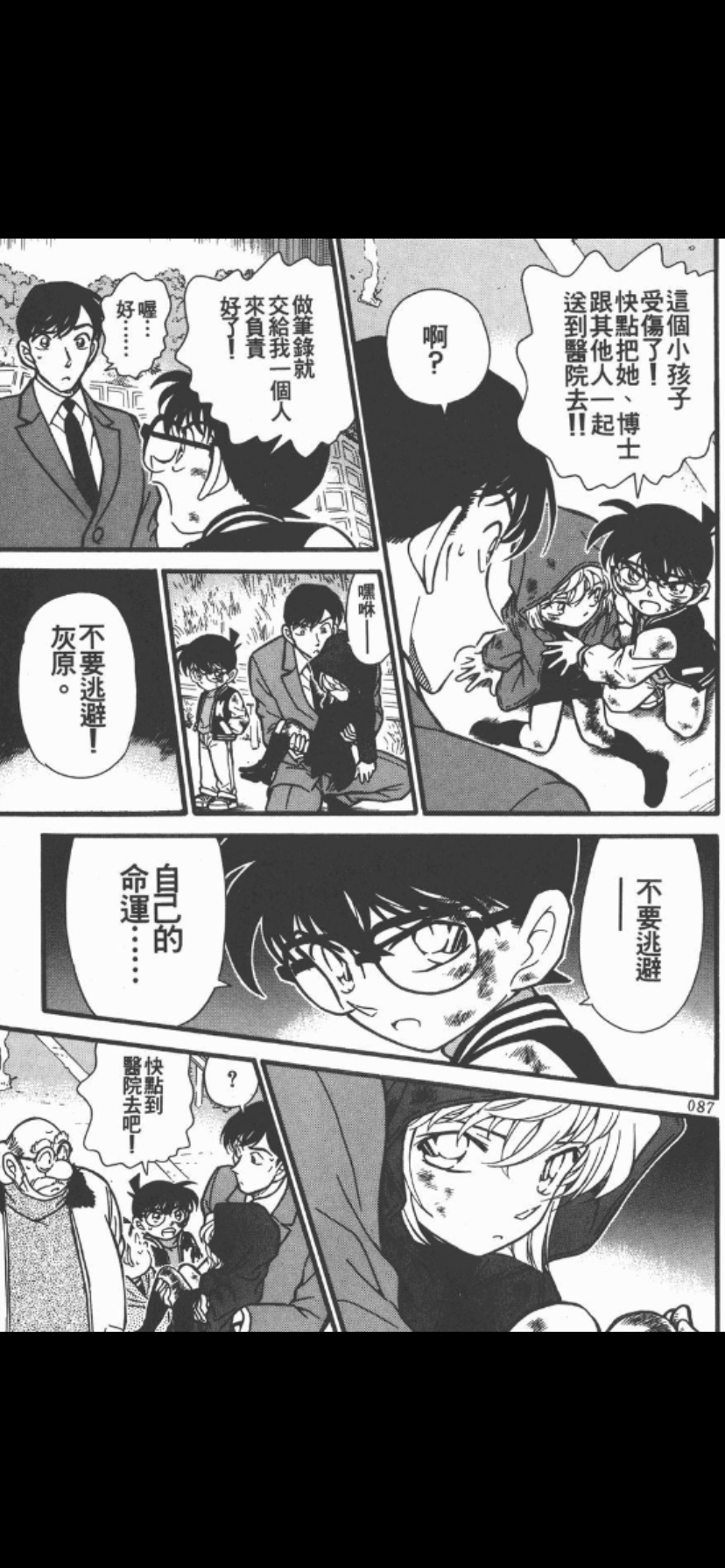 类似哔哩哔哩 1505c68834ca4d29c882e09c0eea8fe0ceff8e48.jpg