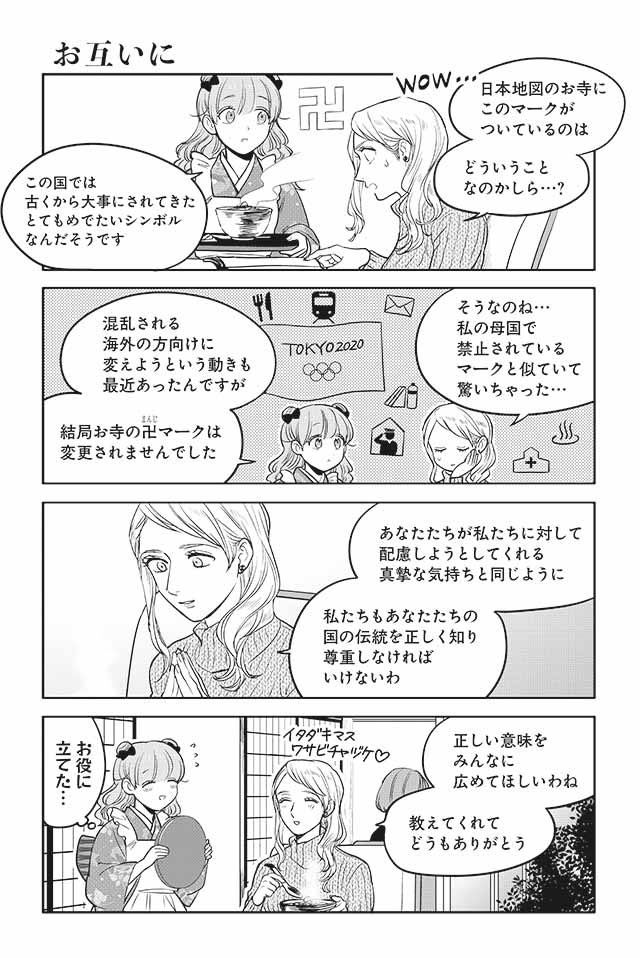 中国尼哥人口_中国人口图片