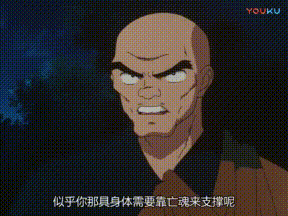 犬夜叉剧情整理20～22话