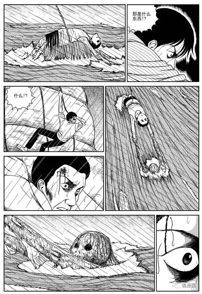 《黑水潭-完 新年加长版