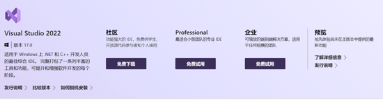 微软VisualStudio2022正式版发布:支持AI辅助编程!插图6 微软VisualStudio2022正式版发布:支持AI辅助编程!插图6