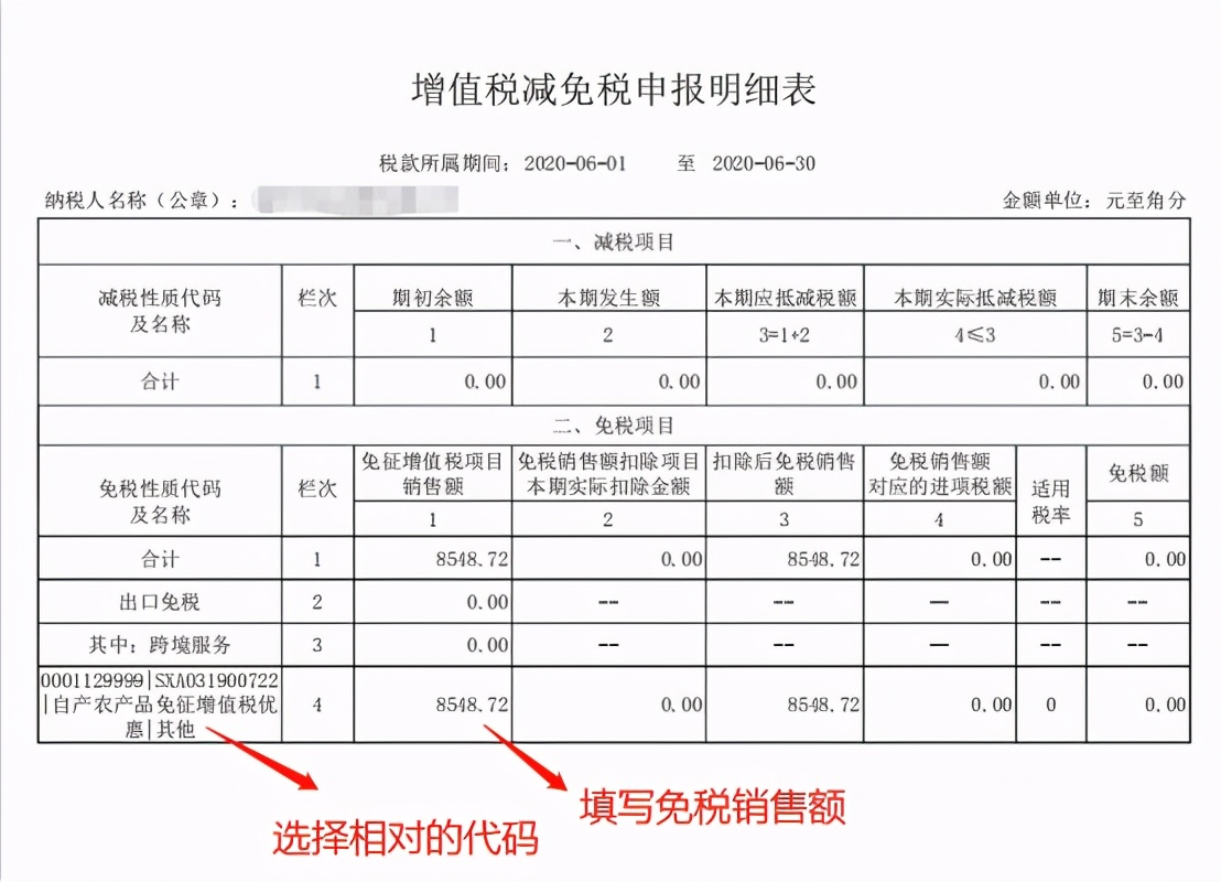 太感激了!老会计手把手教我增值税的申报流程,详细易懂赚到啦