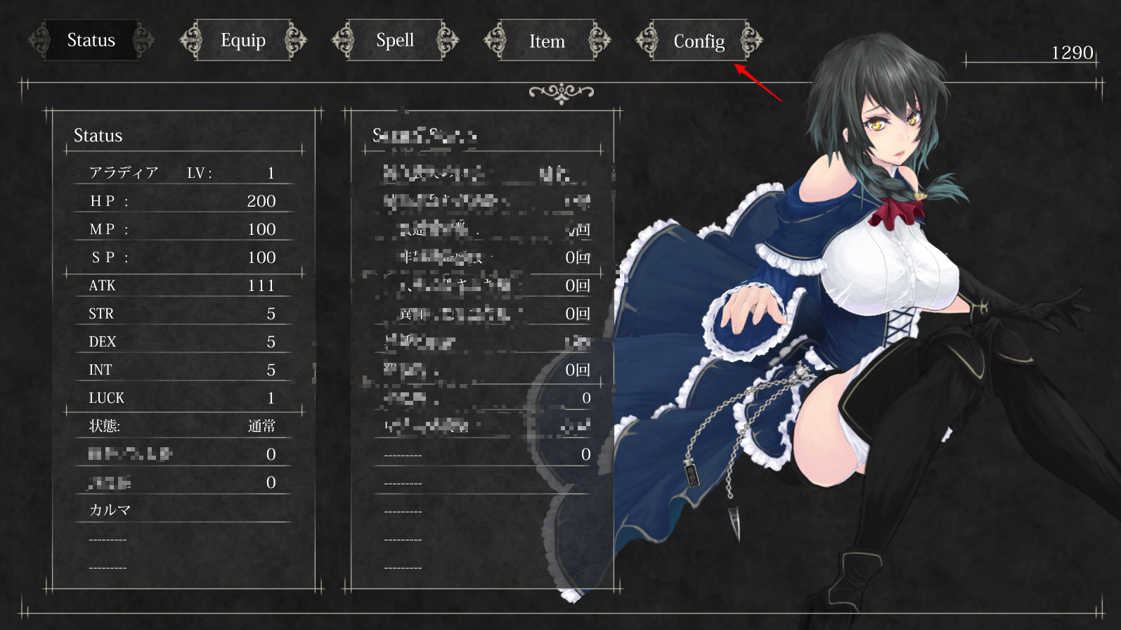 关于《魔女复仇之夜》菜单无法退出解决办法!