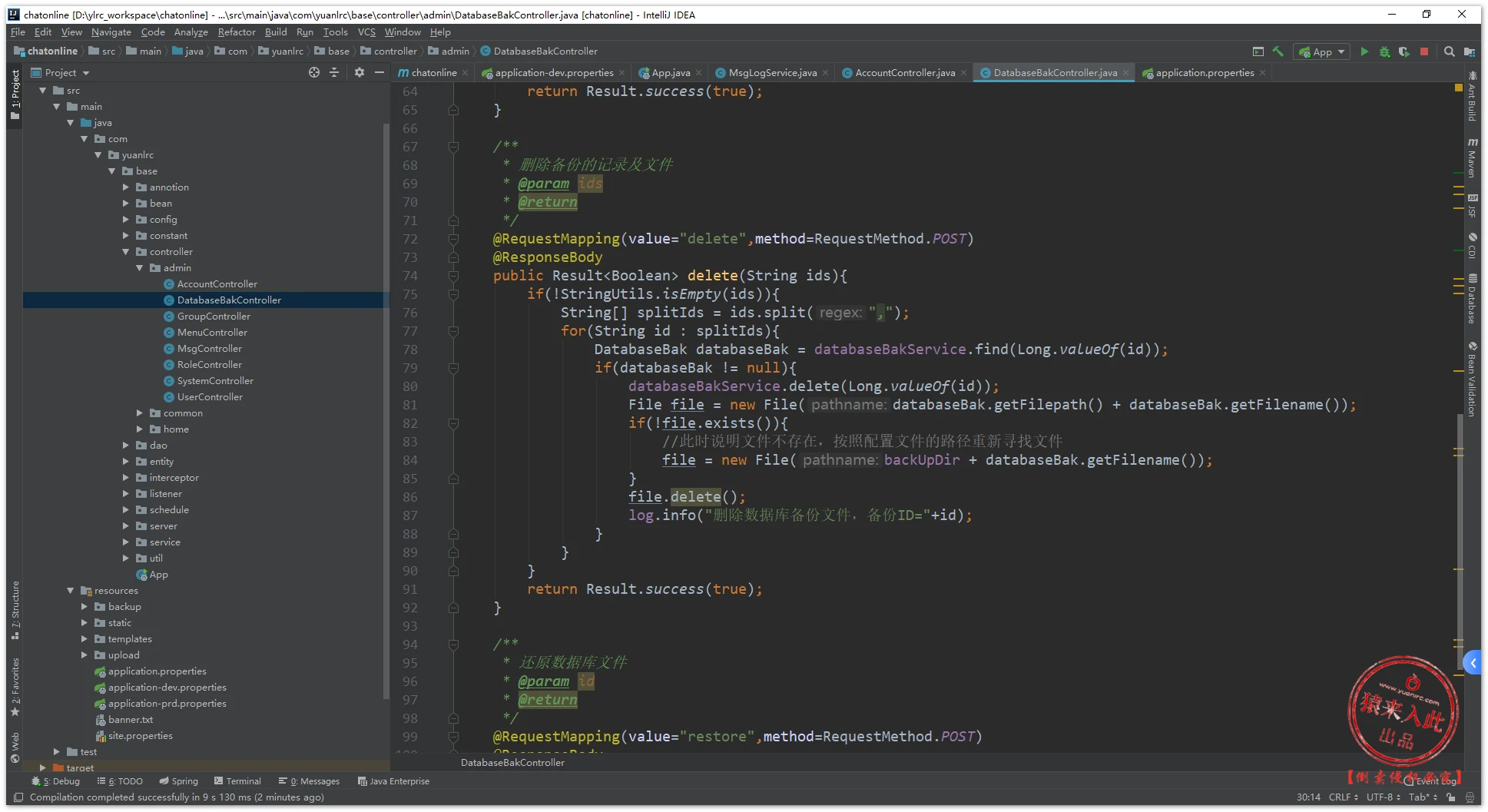 linux车机系统软件能升级吗 15282aece3d83c22bb83deefff9f245e474805589.png