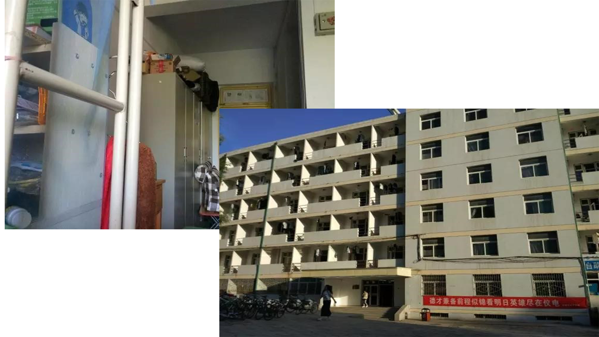 全面了解中北-最全宿舍介绍