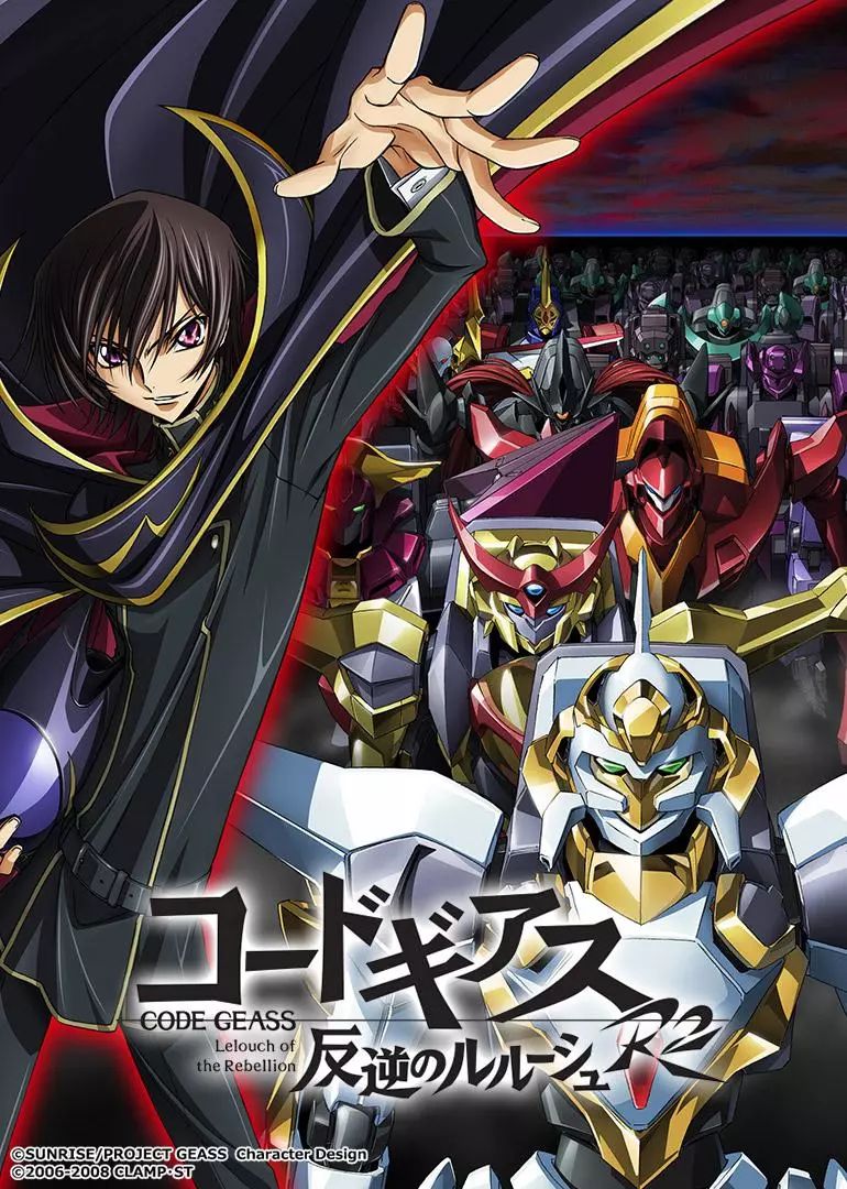 《codegeass 反叛的鲁路修r2》