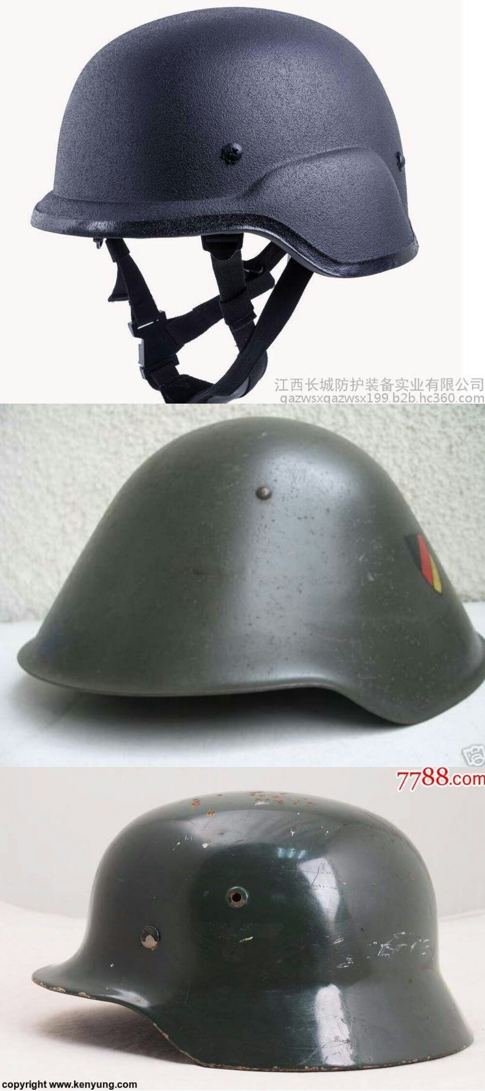 最上面的是pasgt盔,最下面的是德三的m35盔,中间的是德系正统m56