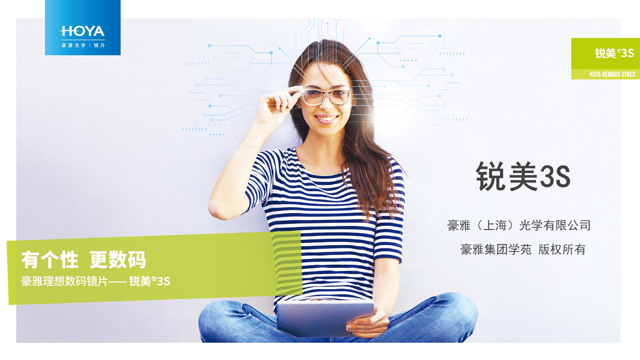 抗疲劳系列镜片怎么样,抗疲劳镜片的优缺点
