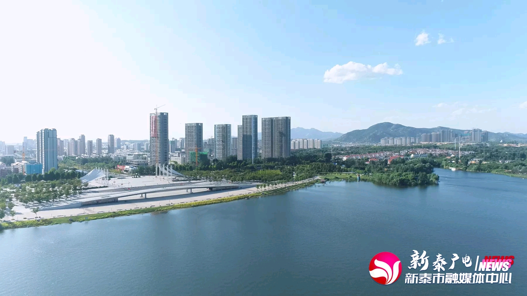 新泰市简介