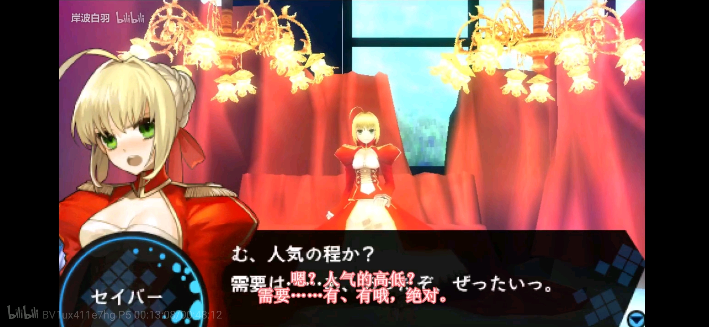 【月地史小科普⑥】唔姆帝国兴亡史