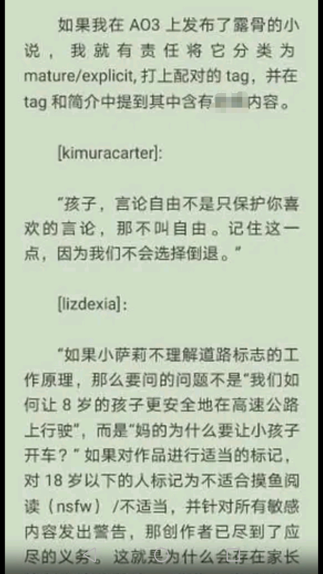 ao3到底是个怎么样的网站带路人了解ao3发展经过吃瓜也要吃全了