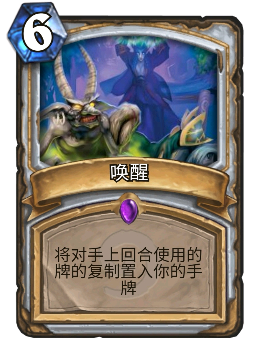 牧师卡牌diy(脏牧)