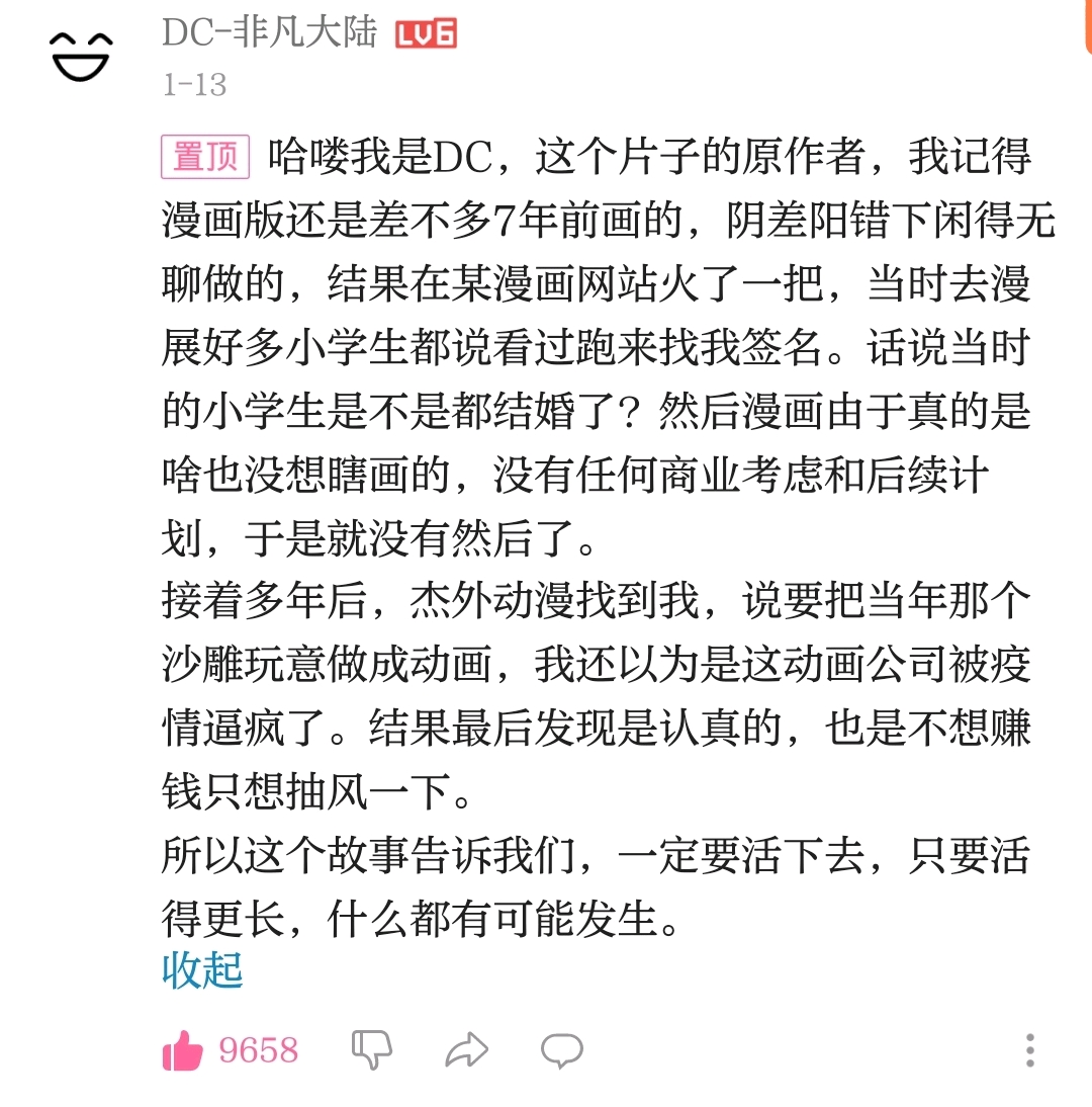 15634ab56c42366eb61b42319456b869d9affae2.jpg