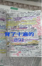 …理工大学333心思安康教育考研经历——“回绝设限”双非到985…(2023己更新)插图3 …理工大学333心思安康教育考研经历——“回绝设限”双非到985…(2023己更新)插图3