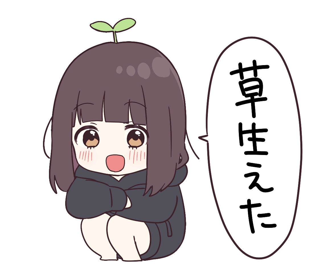 太生草了!