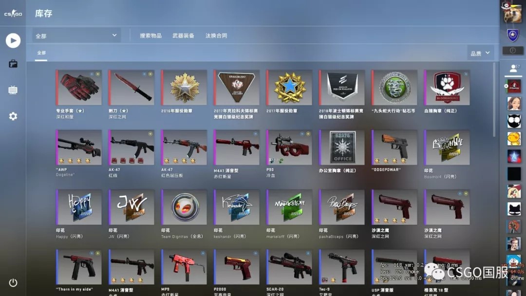 6m 来源:csgo官方博客 翻译整理:csgo_lu 注意:本次更新全景ui,玩家