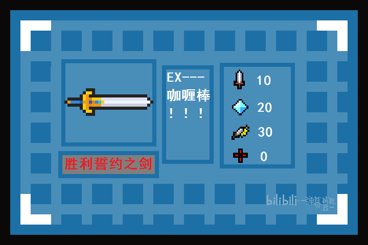 元气骑士脑洞系列ova2saber阿尔托利亚