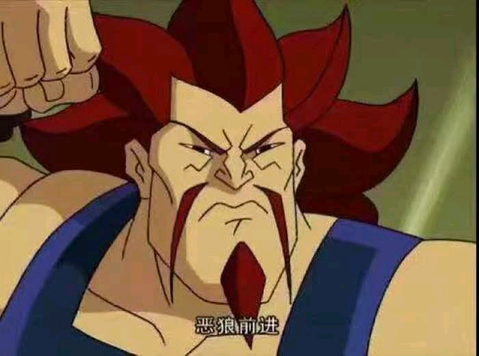 成龙历险记 阿福招式合集