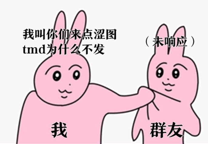 网络搞笑图片,网络搞笑图片 逗比