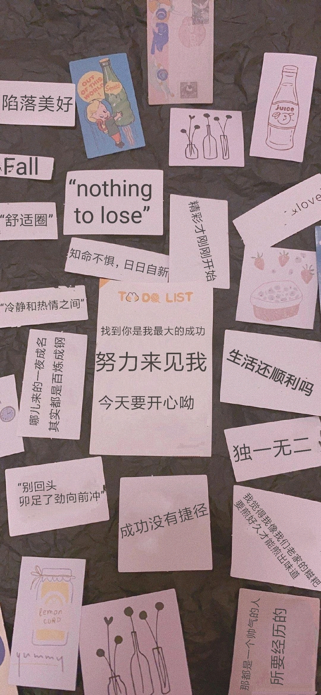 美图放送(励志壁纸,拼尽全力!)第四十一期